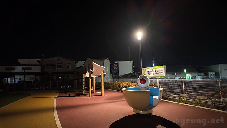 Playground Playground