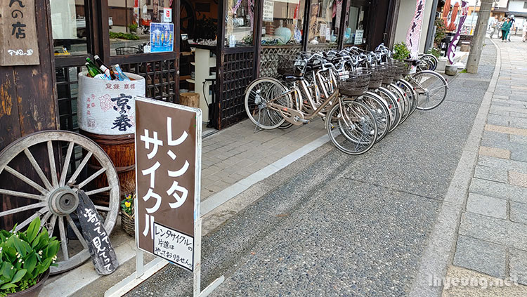 Bikes had to be returned here...