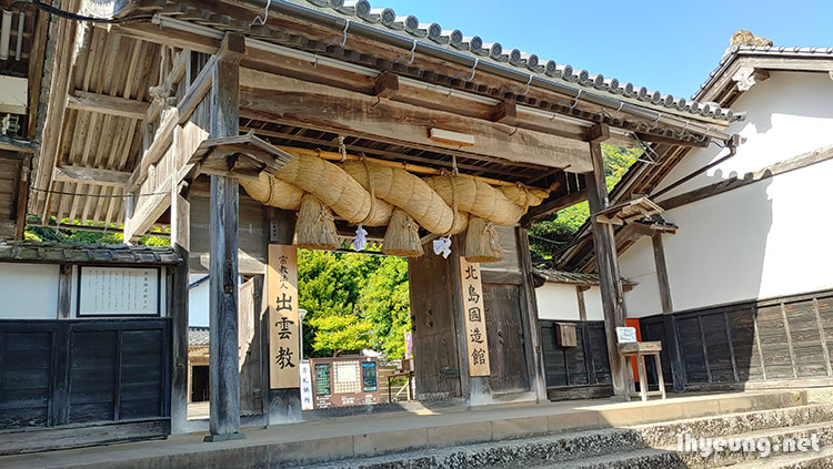 Actually more big rope wards around the place.