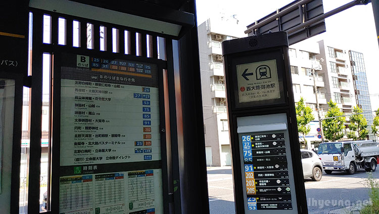 Bus stop signs gone digital.