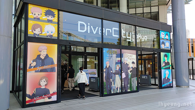 Same JJK art outside... Same JJK art outside...