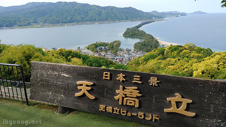 Hiryukan angle of the sandbank.