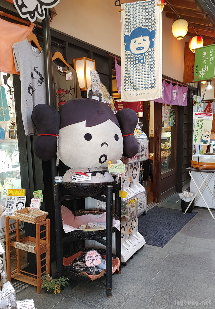 Izumo City's mascot.
