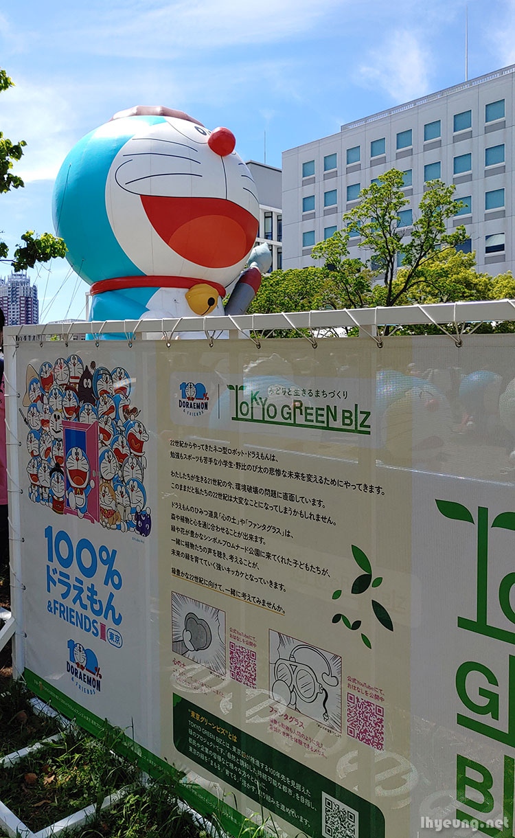 It's a giant Doraemon. It's a giant Doraemon.