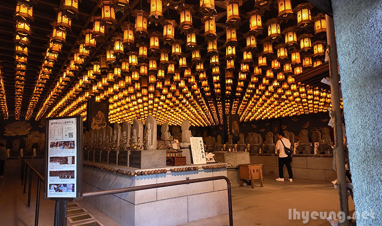 Pilgrimage through the temples of Shikoku.