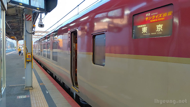 Sunrise Izumo Sleeper Train
