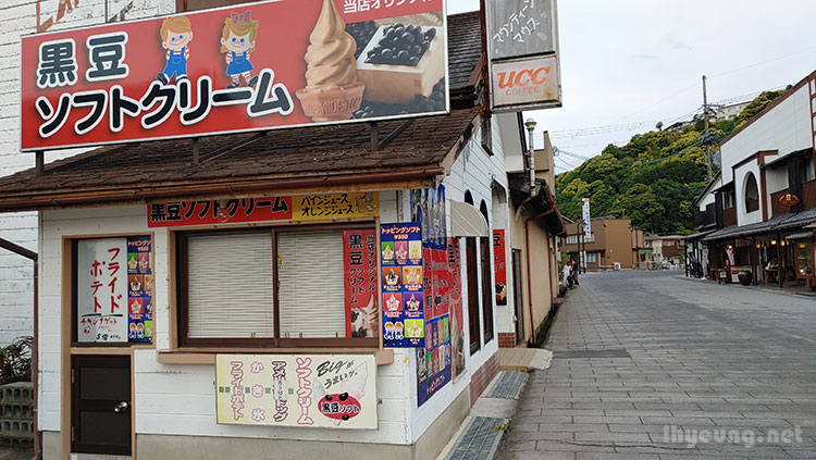 Retro looking places with no English.