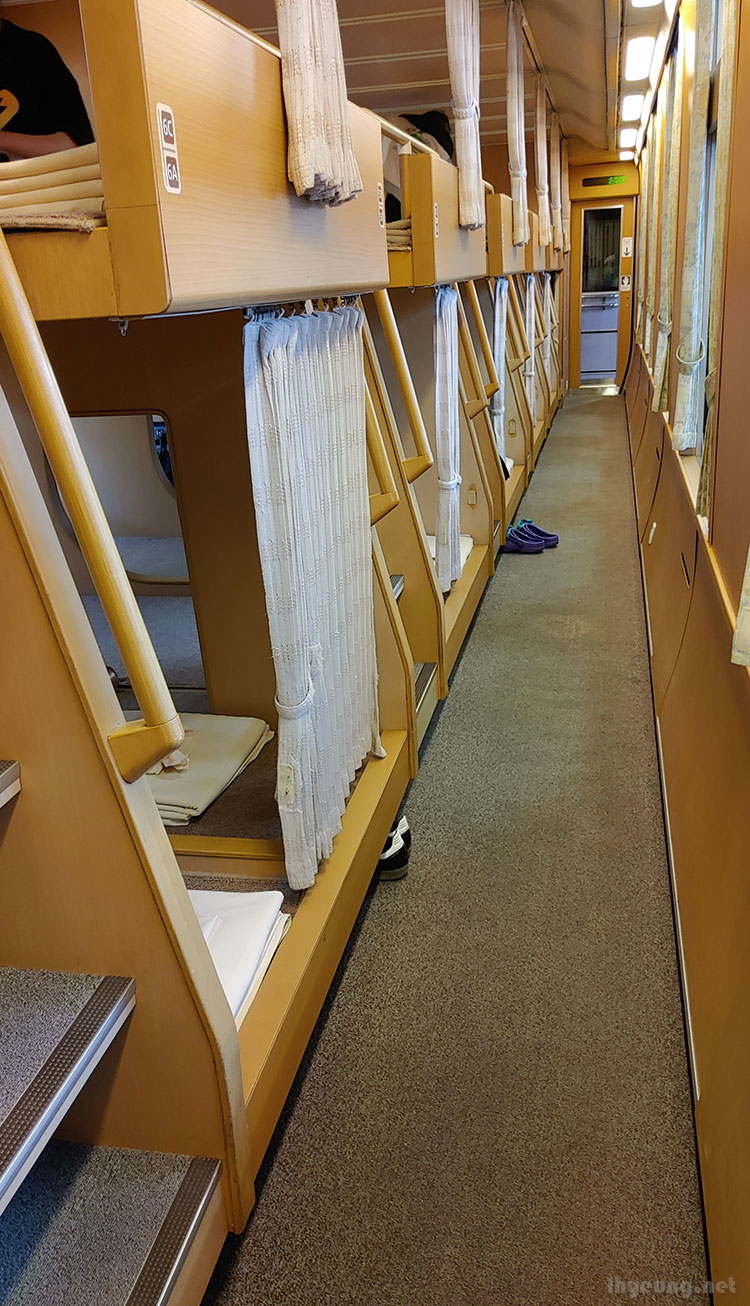 Nobinobi carriage hallway.