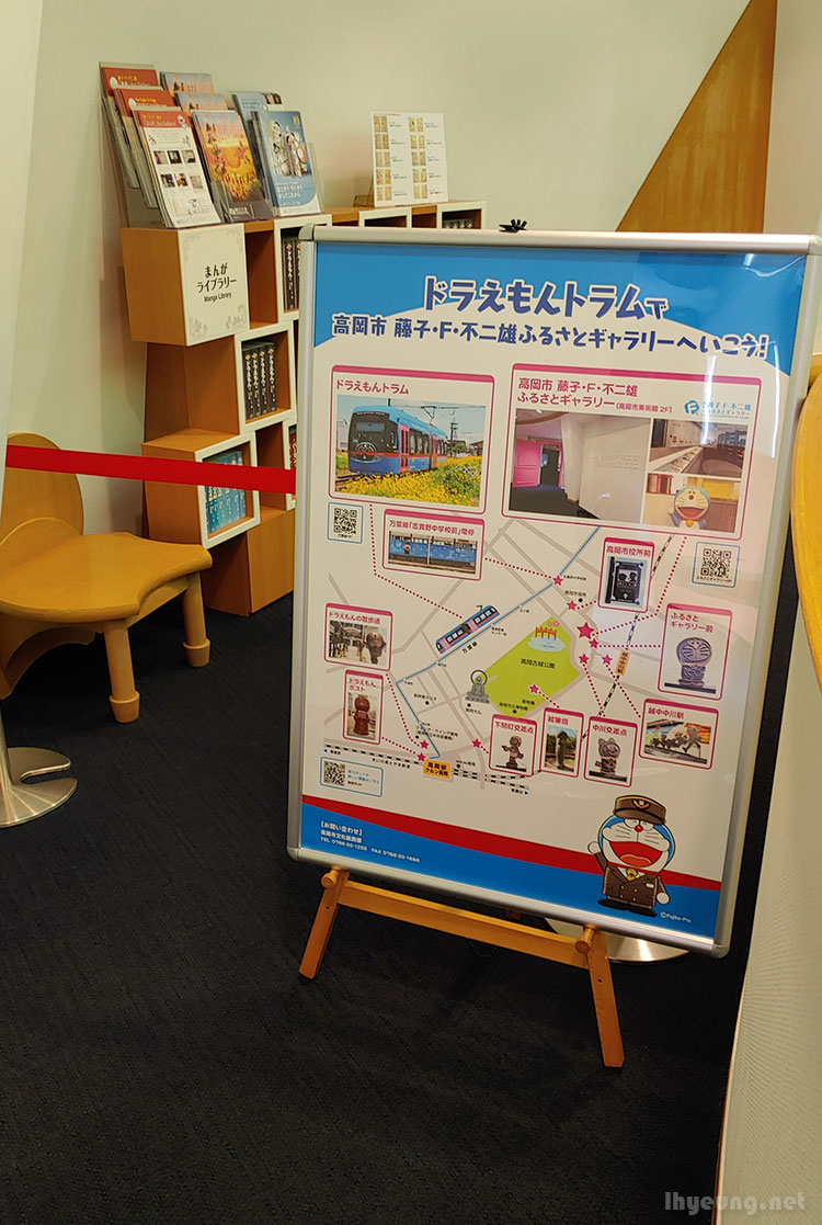 Various Doraemon related spots in Takaoka. Various Doraemon related spots in Takaoka.