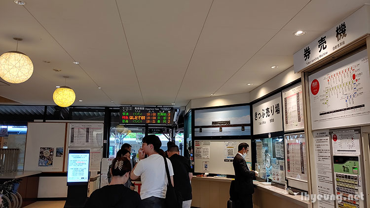 Queuing up for the Hashidate back to Kyoto.