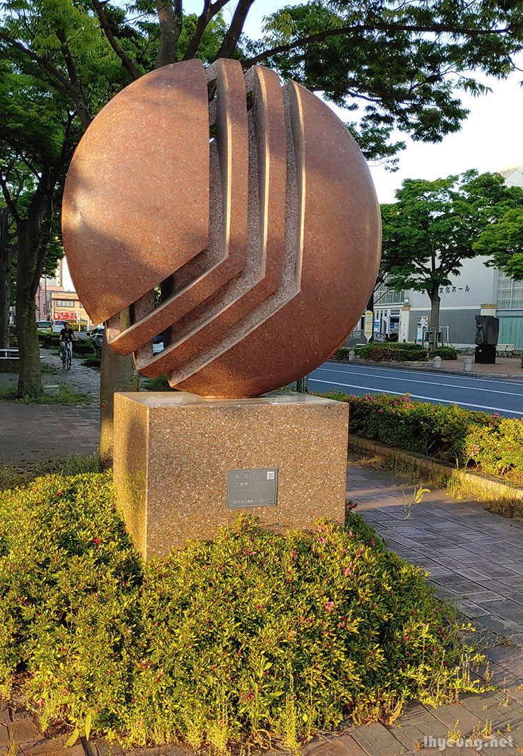 Singing Summer Breeze sculpture. Singing Summer Breeze sculpture.