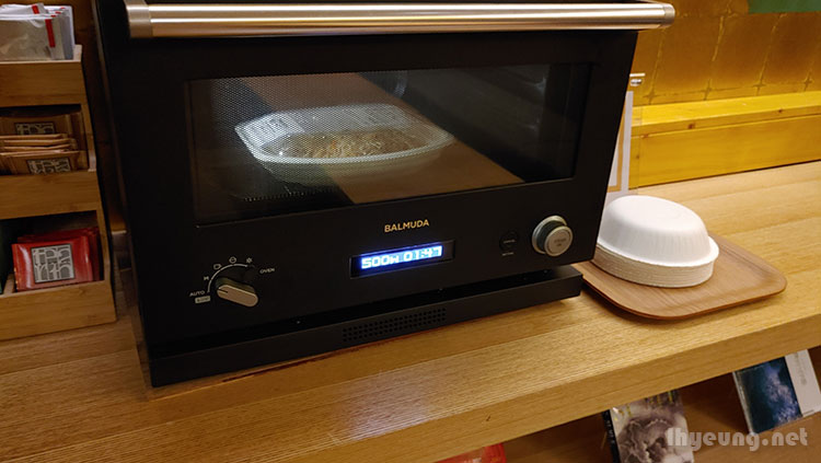 Microwave Bento for the night.