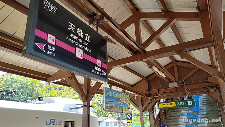 Smooth journey getting to Amanohashidate.