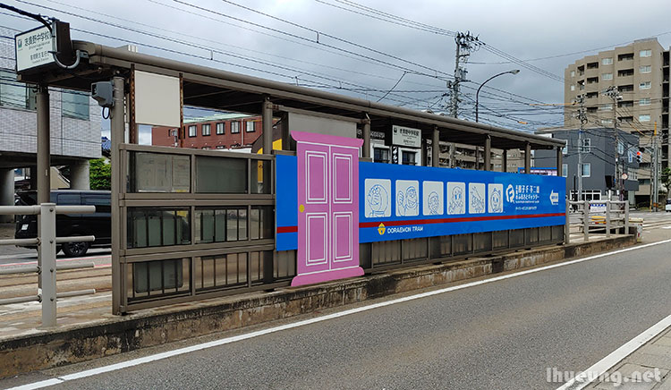 Tram station outside Shikino Middle School Tram station outside Shikino Middle School