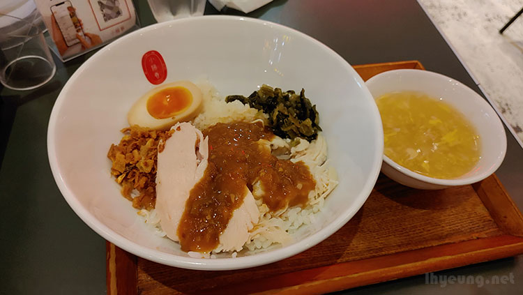 Taiwanese chicken rice. Taiwanese chicken rice.