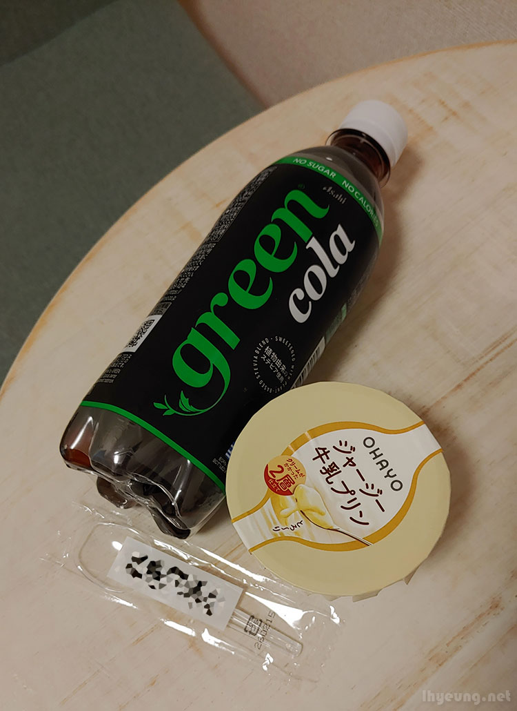 Green Cola Green Cola