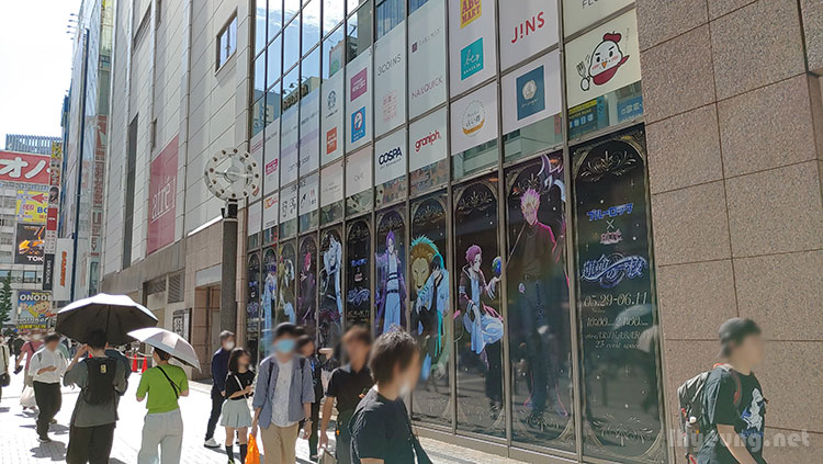 Akiba, Blue Lock x Atre