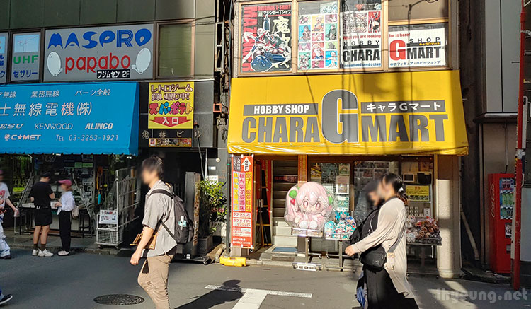 Gmart with giant Sakura Miku plush.