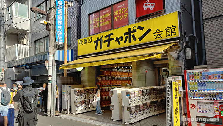 Akiba Gachapon Kaikan