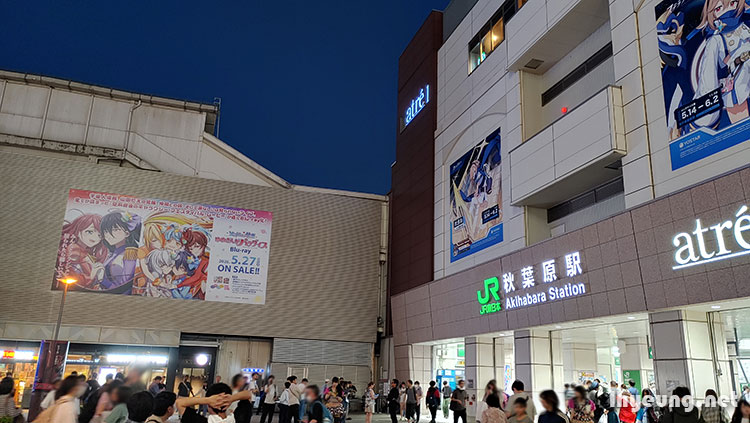 Akihabara Station ads.