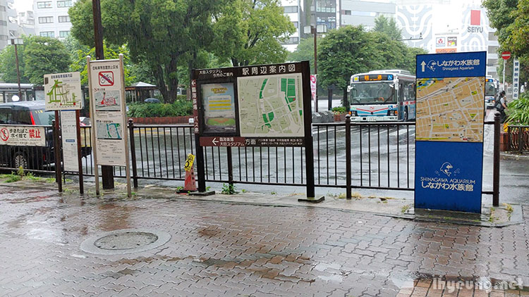 Typhoon 6 at Omori Station Typhoon 6 at Omori Station