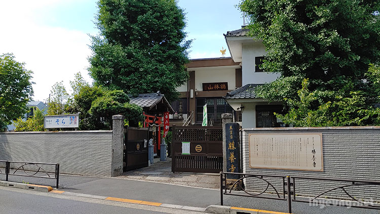 Shouyou Temple