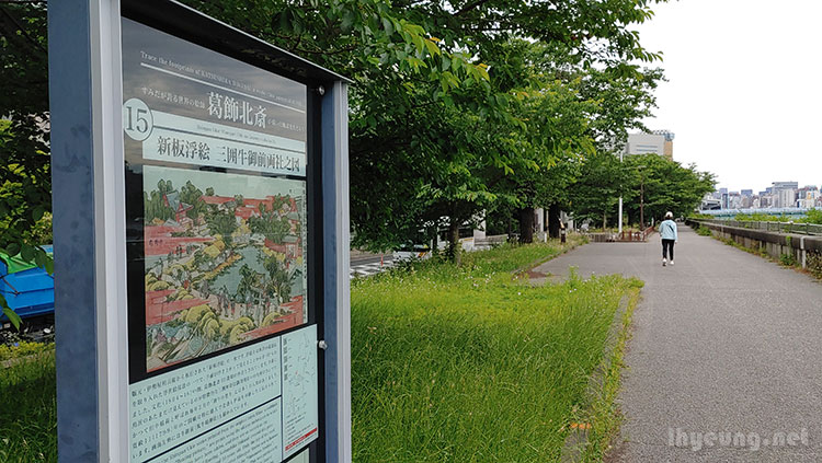 Hokusai art along Sumida River