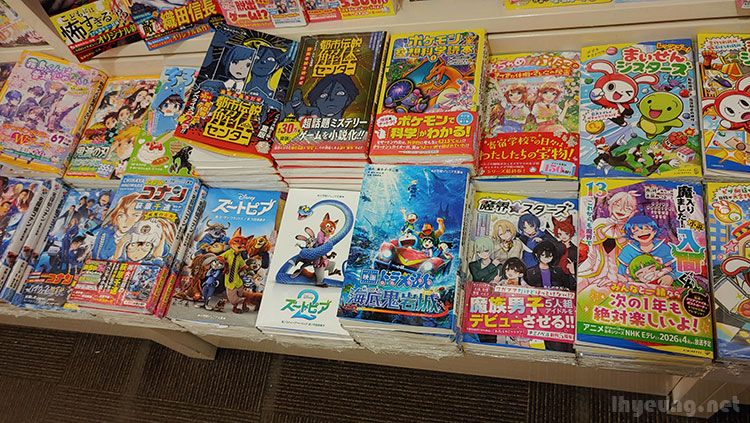 There are Doraemon light novels. There are Doraemon light novels.