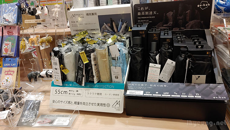 Small umbrellas. Small umbrellas.