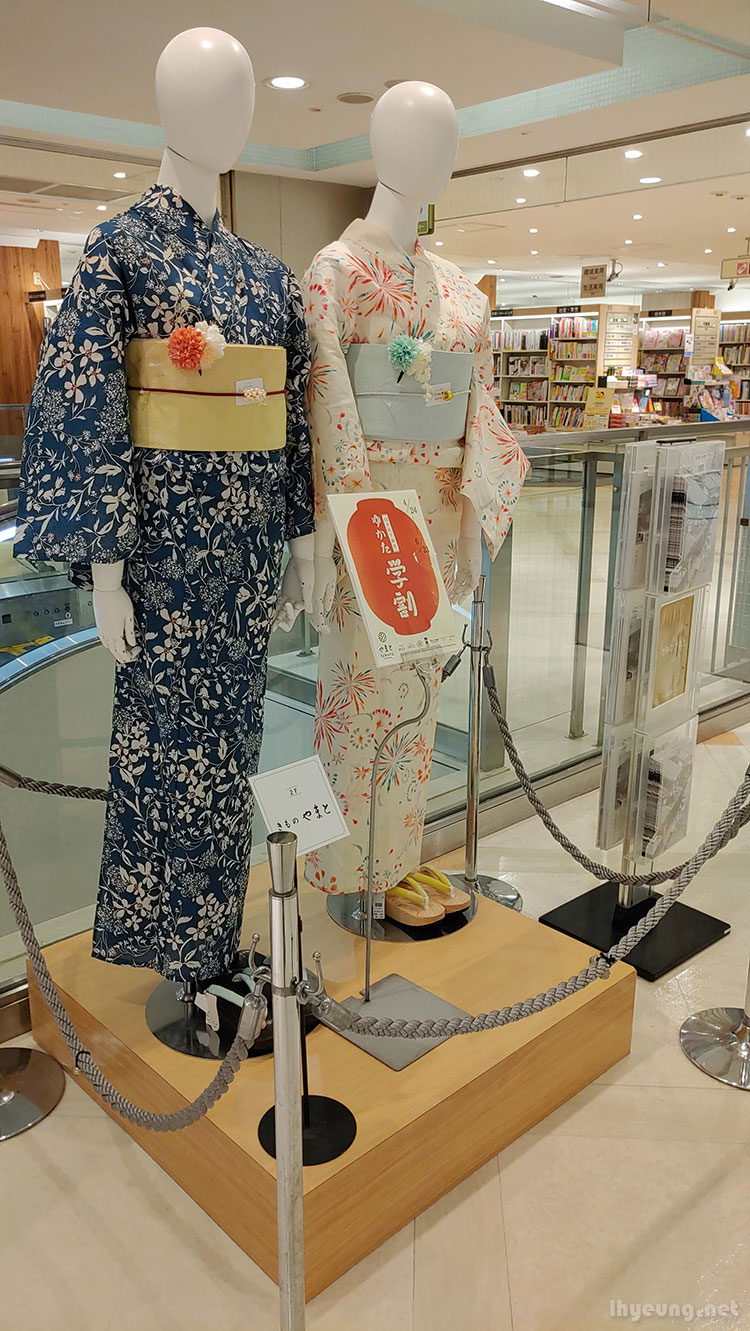 Yukatas Yukatas