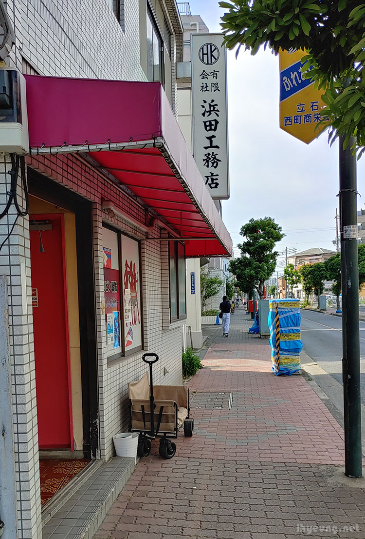Katsushika's own night life venues.