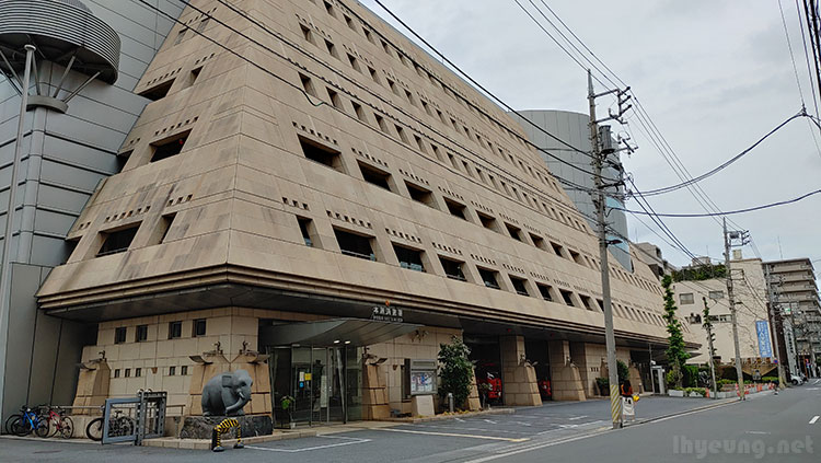Honjo Fire Station