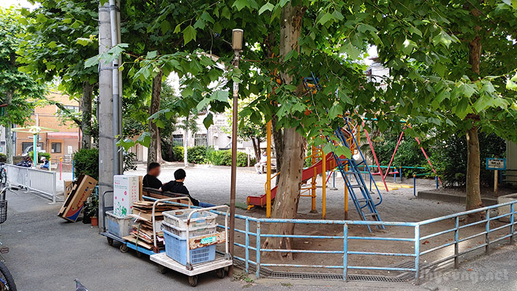 Tateishi Park