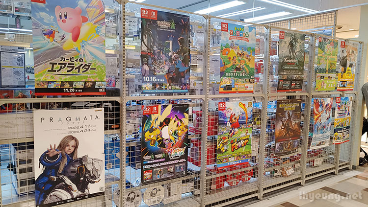 Video game posters. Video game posters.