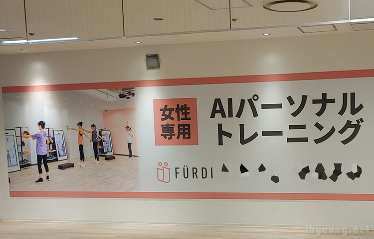 An AI personal trainer isn't really personal, is it... An AI personal trainer isn't really personal, is it...