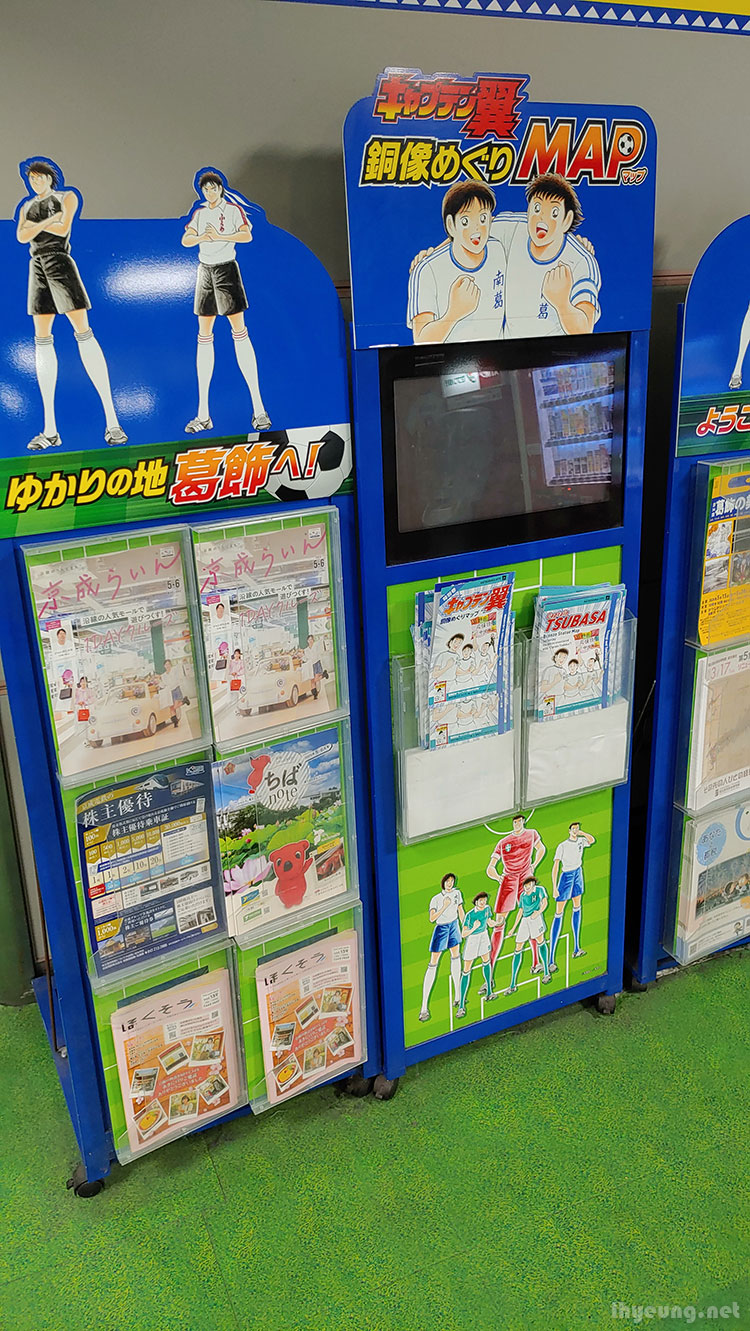Pick up a map at Yotsugi Station if you're interested in touring Katsushika City while visiting the statues.