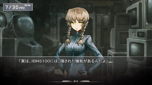 Suzuha working part time.