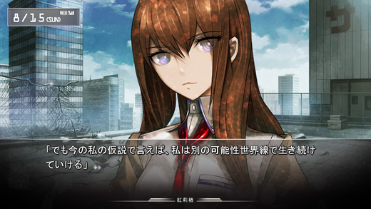 Kurisu calm as always.