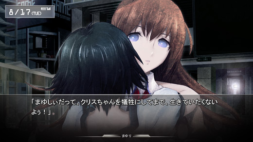 Mayuri and Kurisu saying goodbye