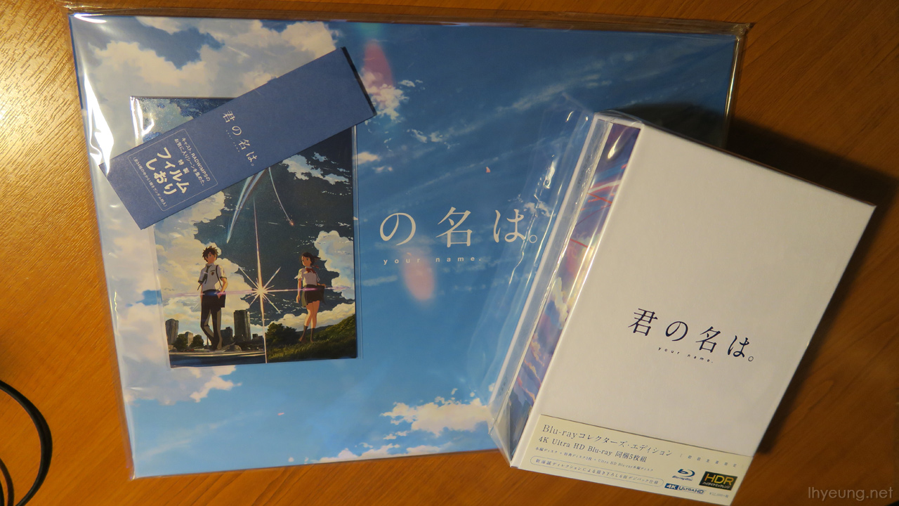 Kimi no Na wa, Your Name Movie and Collectors Edition Review