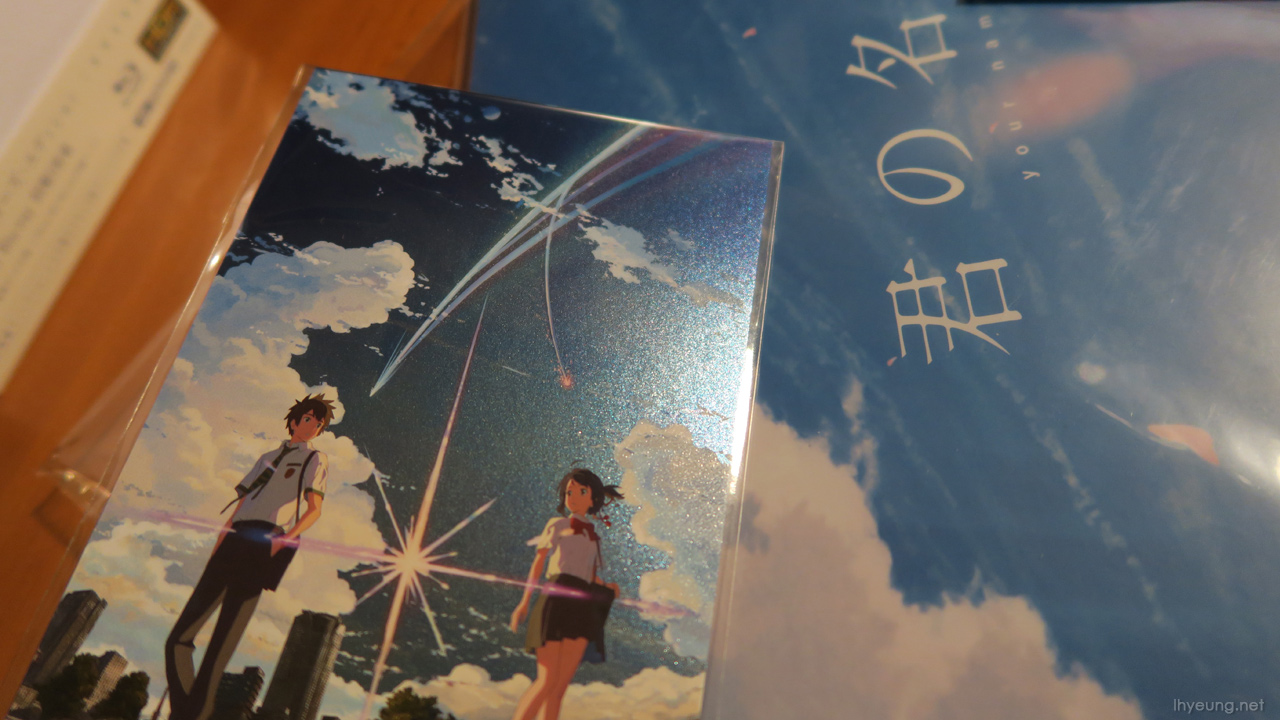 Kimi no Na wa, Your Name Movie and Collectors Edition Review