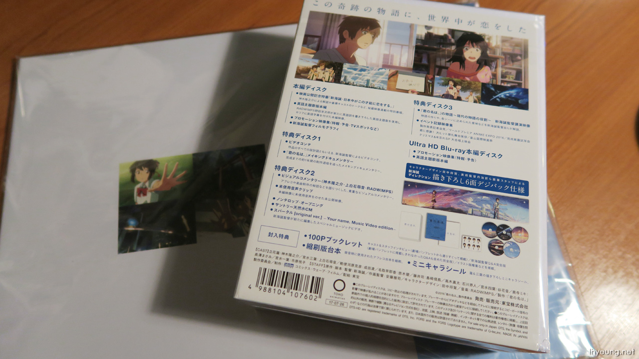 Makoto Shinkai's Your Name Movie to Get a 4K UHD Blu-Ray Collectors Edition  Release