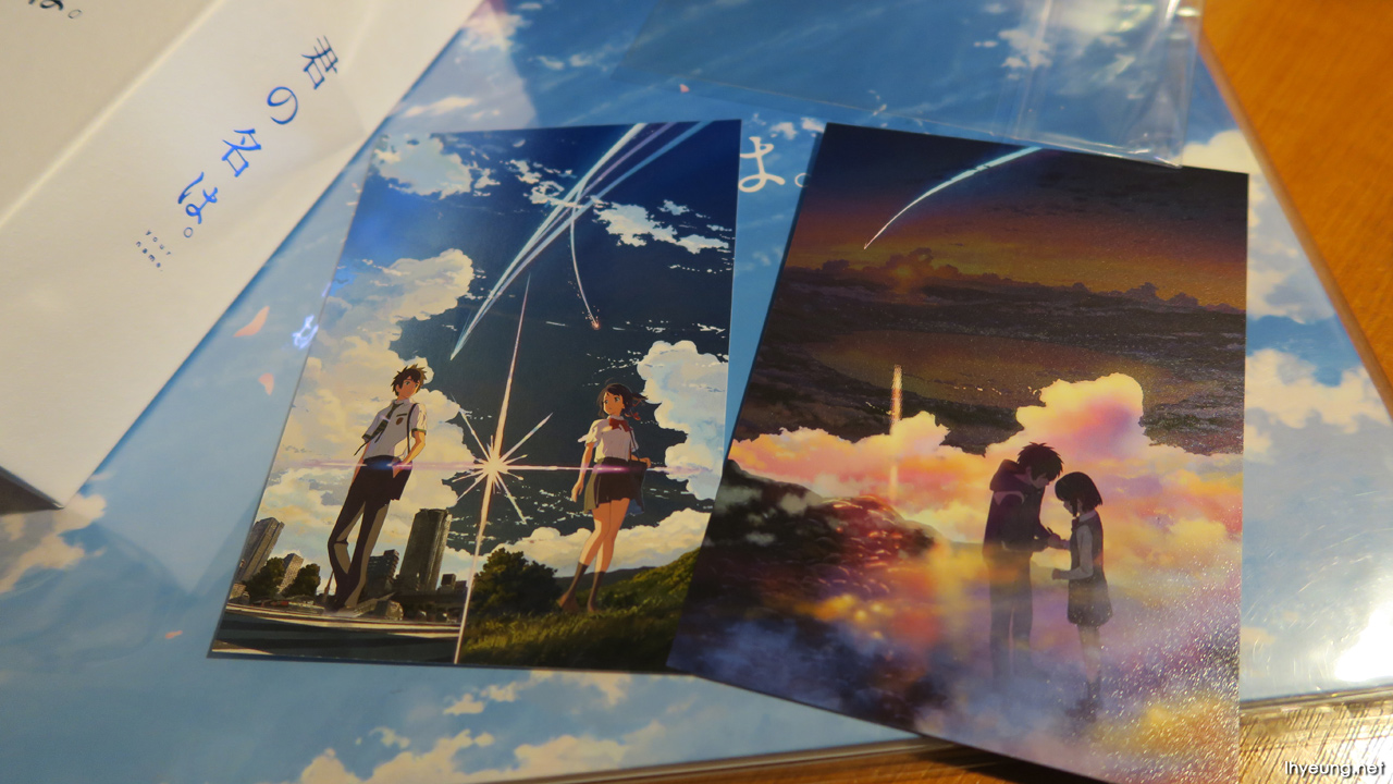 Kimi no Na wa, Your Name Movie and Collectors Edition Review